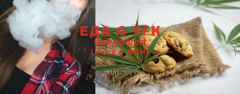 Canna-Cookies конопля  Лянтор 