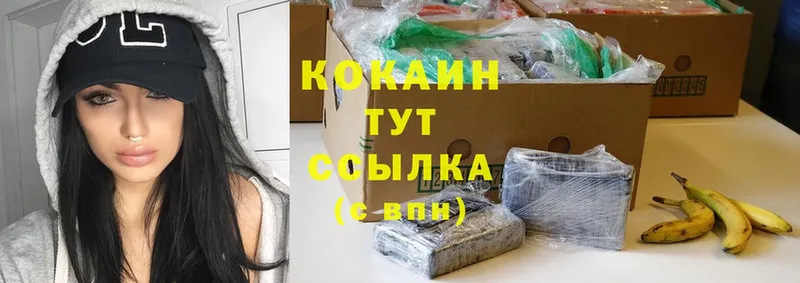 продажа наркотиков  Лянтор  Cocaine Перу 