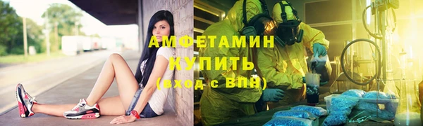 экстази Волоколамск